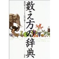 茶道の諸々有る道具の数え方を教えて下さい 例えば茶筅 茶杓など Yahoo 知恵袋