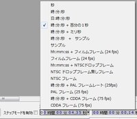 Audacityについて 選択する範囲が一秒単位でしか選択でき Yahoo 知恵袋