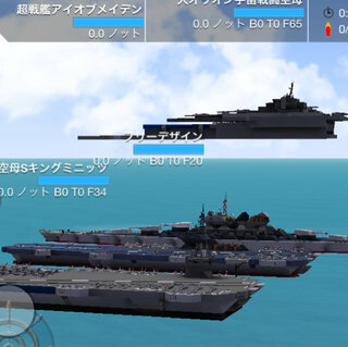 バトルシップクラフトというアプリで 空中戦艦を作りたいのです Yahoo 知恵袋