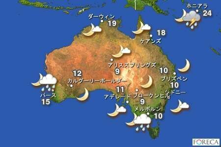 現在日本は夏ですが 逆に現在冬の国はありますか １０度以下の Yahoo 知恵袋