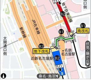 近鉄名古屋駅から地下鉄東山線の乗り換えのしかたを教えてくださいこ Yahoo 知恵袋