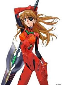 の 呪縛 エヴァ