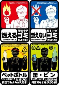 ムスカ大佐の名言と言えば何を連想しますか ハッハッハ Yahoo 知恵袋