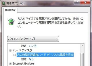 Dドライブの反応が遅いです Windows7で 内臓ハードディスクを2 Yahoo 知恵袋