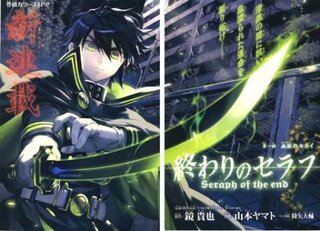 漫画 終わりのセラフ って面白いですか どんなストーリーです Yahoo 知恵袋