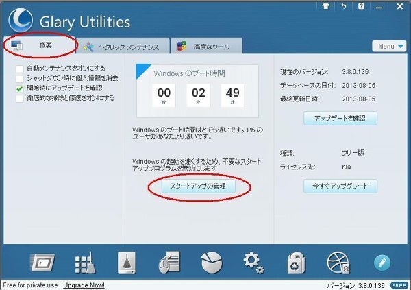 Windowsstorageserver12で質問です ロジテック Yahoo 知恵袋