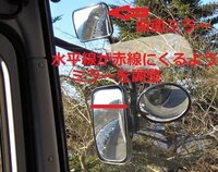 車のサイドミラーってどこが映ってればいいのでしょうか 自分の Yahoo 知恵袋