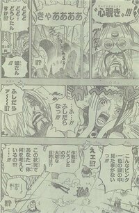 ワンピース サンジの頭の中は70 が女のことばっかりで 残りの30 が料 Yahoo 知恵袋