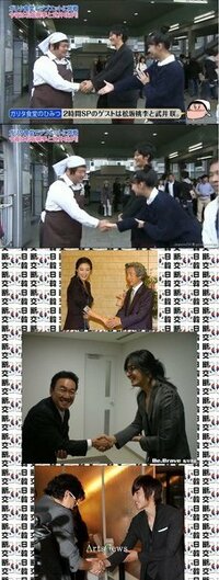 武井咲の握手会では 韓国式の握手の仕方がルールなの 武井咲は韓国人で Yahoo 知恵袋