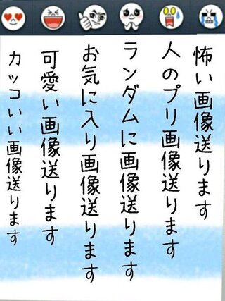 上 タイムライン 面白い 文章 カワザワル