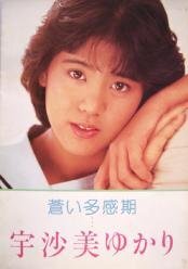 伊藤麻衣子が主演したドラマ 不良少女とよばれて ですが最初は別のア Yahoo 知恵袋