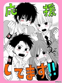 漫画 となりの怪物くん 12巻の その４７ ３年生 についてです １１ Yahoo 知恵袋