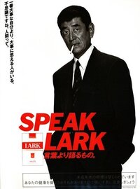 堀越二郎はタバコ吸わなかったというのは本当 私の手元にある書籍からは裏 Yahoo 知恵袋