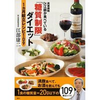 ダイエット中食べるとしたら 鯖の水煮缶と白米ではどちらが良いでしょ Yahoo 知恵袋