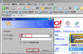 現在eo光のベーシックルーター 無線lan使用不可 レンタル を有線で接続して Yahoo 知恵袋