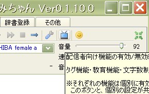 最も選択された ディスコード 棒読みちゃん 設定 あなたの休日のための壁紙