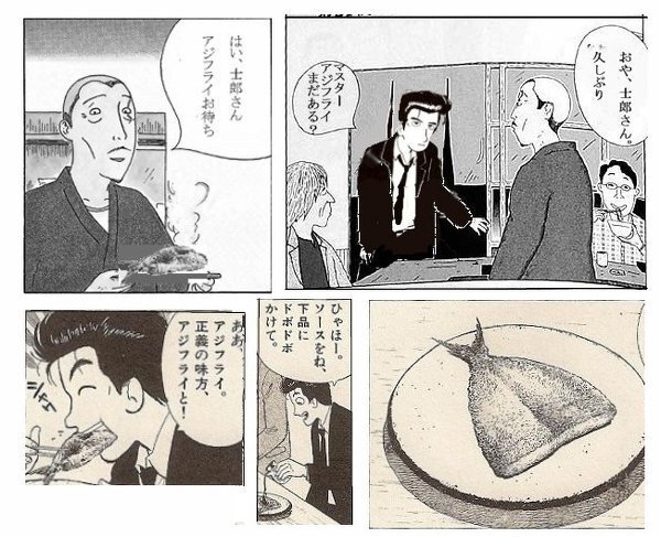 そんなこと訊いてどーすんだシリーズもし 深夜食堂 のめしやに 美味しんぼ の Yahoo 知恵袋