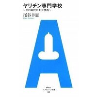 彼女に振られた 彼女に振られました理由はマザコンだからだそ Yahoo 知恵袋