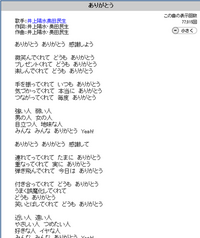 昔のドラマのエンディング曲で ありがとう から始まる歌詞の曲わかりませんか Yahoo 知恵袋