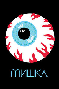 Shineeやｅｘｏがきている服で目玉のマークがついているブラン Yahoo 知恵袋