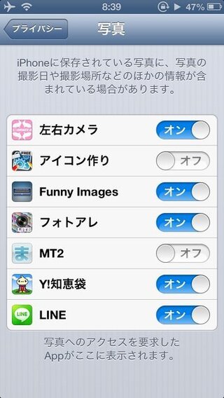 ｉphone4sでmt2 2chまとめサイト の画像を保存しようと画像右上の保 Yahoo 知恵袋