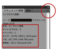 イラレにリンクしたモノクロ二階調画像tiff保存が4色になる Yahoo 知恵袋
