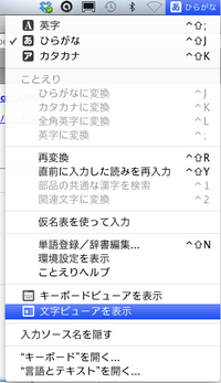 Macにはimeパットはないのでしょうか バージョンは10 6 8です Yahoo 知恵袋