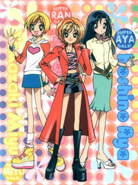 昔のアニメですが題名が思い出せなくて 主人公は3人いてその中でも1番目立つとい Yahoo 知恵袋