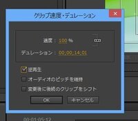 逆再生動画について 文化祭で逆再生動画をみんなに披露す Yahoo 知恵袋