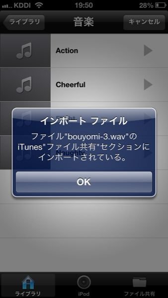 動画編集でゆっくり音声などをつけれるアプリはありますか 実況をし Yahoo 知恵袋