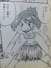 野獣先輩女の子説って動画ありますけどあれって本当なんですか Yahoo 知恵袋