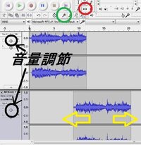 音楽を編集したいのですが別の音楽を繋げる 音楽の部分部分を繋げてひとつの音楽を Yahoo 知恵袋
