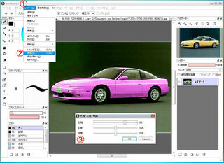 ベストコレクション 車 塗装 シミュレーションアプリ 車の画像無料