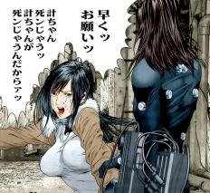 Gantz レイカ 最後 壁紙を無料でダウンロードchd