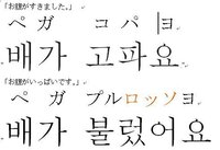 韓国語でお腹がすきましたとお腹がいっぱいですは何って言いますか 教えて Yahoo 知恵袋