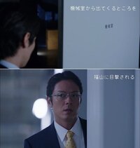 半沢直樹で 情報が金融庁に漏れたのは誰から 半沢直樹で いろんな情報が金 Yahoo 知恵袋