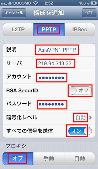 Auひかりでvpnを利用する方法 Auひかりでvpnを利用し Yahoo 知恵袋