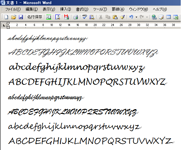 Wardで筆記体の文章を打ちたいのですが方法ありますか Yahoo 知恵袋