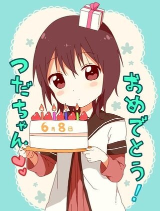 ベストコレクション ゆい アニメ キャラ 最高の画像新しい壁紙bd