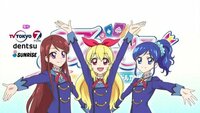 アニメアイカツについて アイカツのいちごあおい蘭おとめ Yahoo 知恵袋