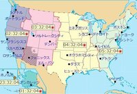 アメリカと日本の愛知県の時差を教えてくださいっ例えば愛知県の朝 Yahoo 知恵袋