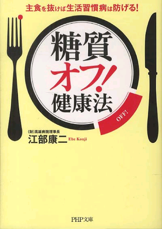 玉ねぎは太る食べ物なんですか 玉ねぎはダイエットにいいとか色々 Yahoo 知恵袋