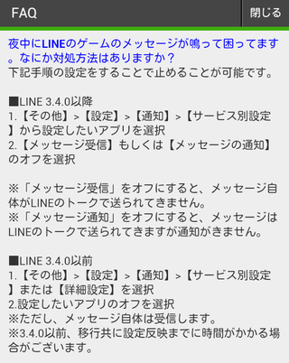 ポコパン クローバーをあげた もらったをlineのトークに表 Yahoo 知恵袋