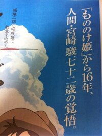 人気 風 立ち ぬ ポスター 中田