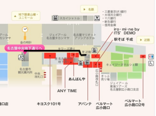 至急 近鉄名古屋駅から金の時計の場所まで行きたいんですけど生き Yahoo 知恵袋