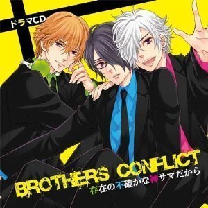 Brothersconflict２期やるとおもいますか あと ブラコンの好き Yahoo 知恵袋