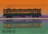 電車のイラスト 電車の絵を書くときに 台車の書き方でいつも迷 Yahoo 知恵袋