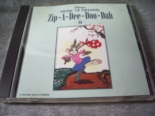 質問お願い致します ディズニーの曲でジッパ ディ ドゥー ダー Yahoo 知恵袋