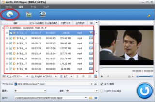 Dvdからｐｃへデータコピー後の再生について ｄｖｄの中に ａｕ Yahoo 知恵袋