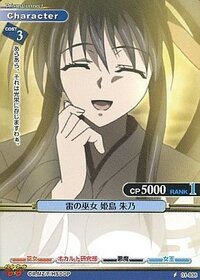 電撃または雷使いの女性アニメキャラクターといえば誰を思い浮かびま Yahoo 知恵袋